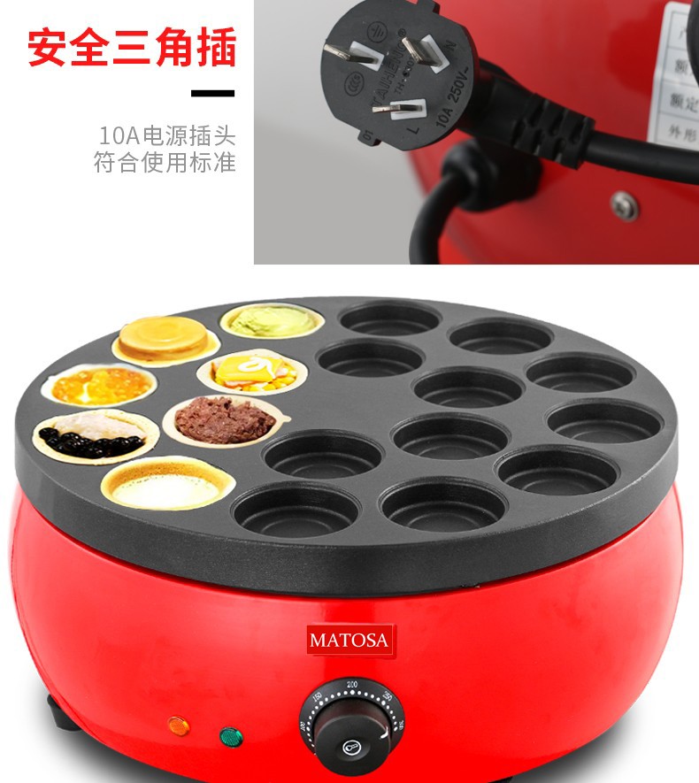 杰亿商用车轮饼机FY-YT-18红豆饼机18孔红豆饼夹心烤饼机小吃设备详情图15