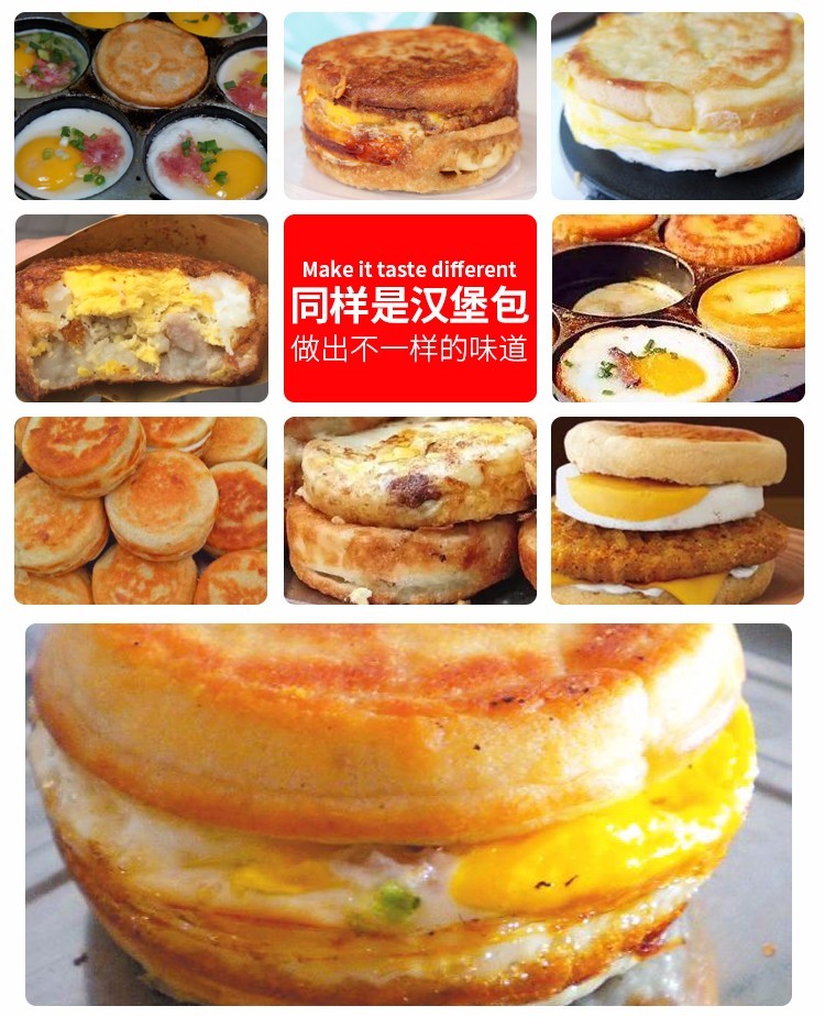Commercial desktop 16-hole hamburger machine FY-HB16.R gas egg hamburger oven, pancake oven and snack equipment detail image 2