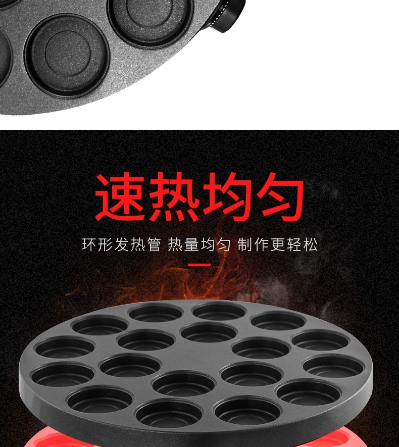 杰亿商用车轮饼机FY-YT-18红豆饼机18孔红豆饼夹心烤饼机小吃设备详情图9