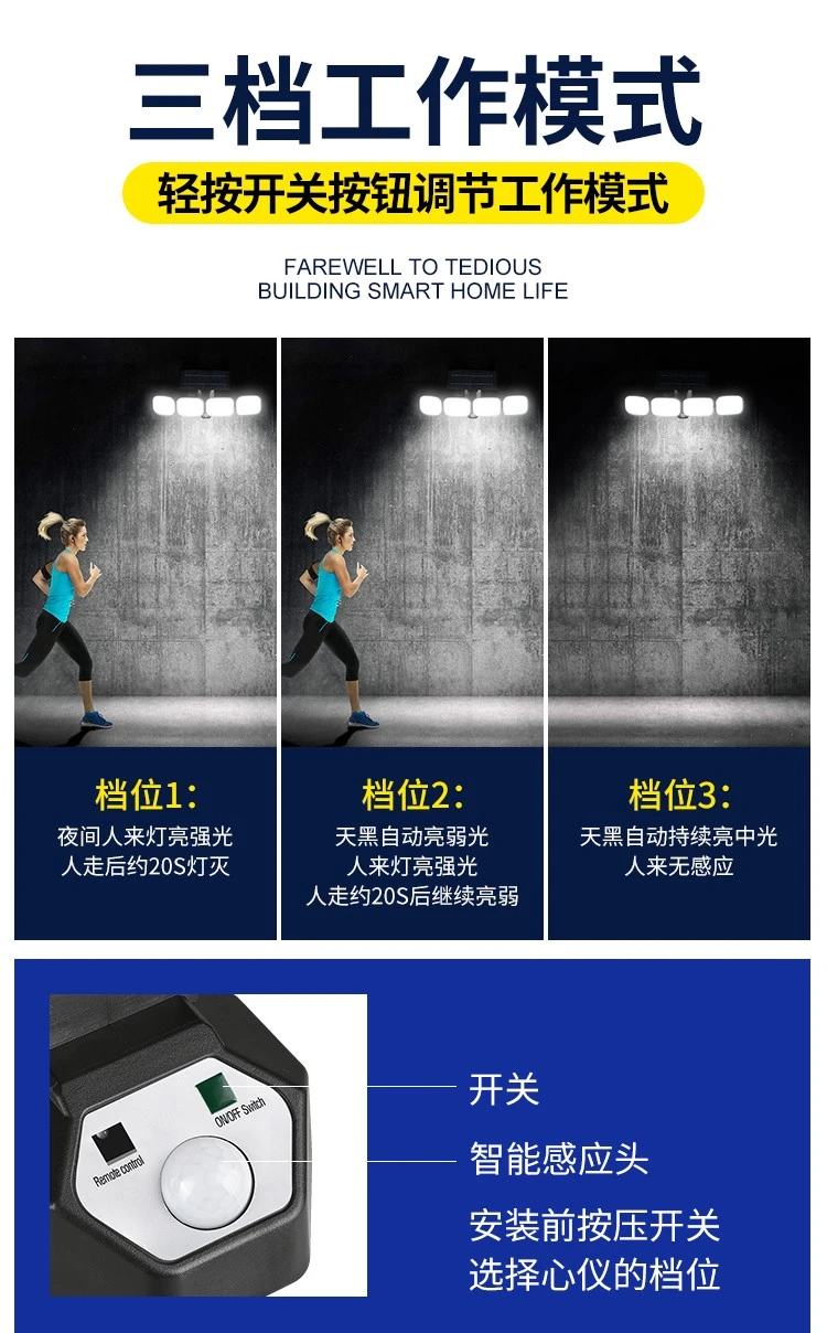 Mingxin Flashlight KXK-601-SMD solar sensor lamp Ultra-bright waterproof outdoor remote control sensor lamp street lamp detail image 13