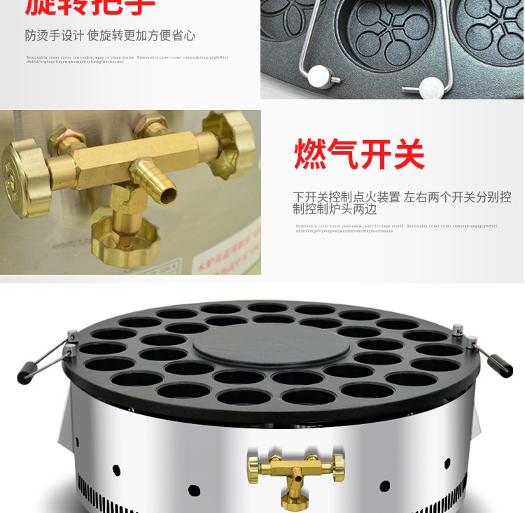 FY-32B.R Commercial rotating Taiwanese red bean cake wheel machine with patterns and 32-hole gas detail image 7