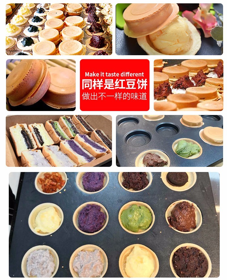 商用32孔燃气红豆饼机FY-2232.R烤饼机台湾车轮饼机小吃设备详情图2