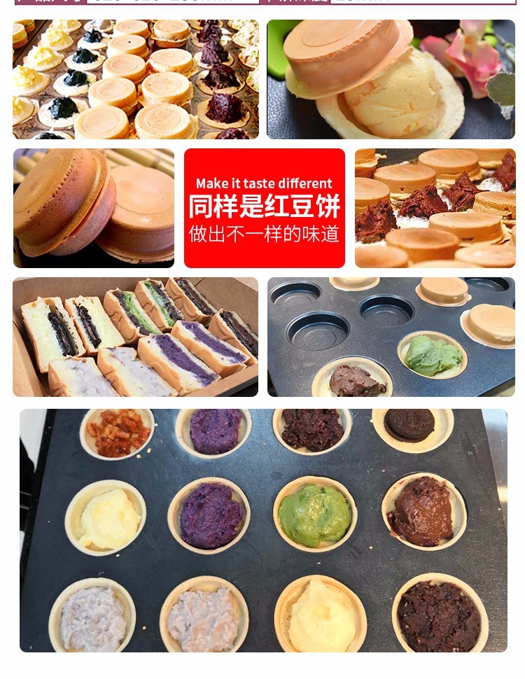 FY-32H.R gas-powered rotating red bean cake machine with small steel ring, Taiwan wheel machine red bean cake machine detail image 2