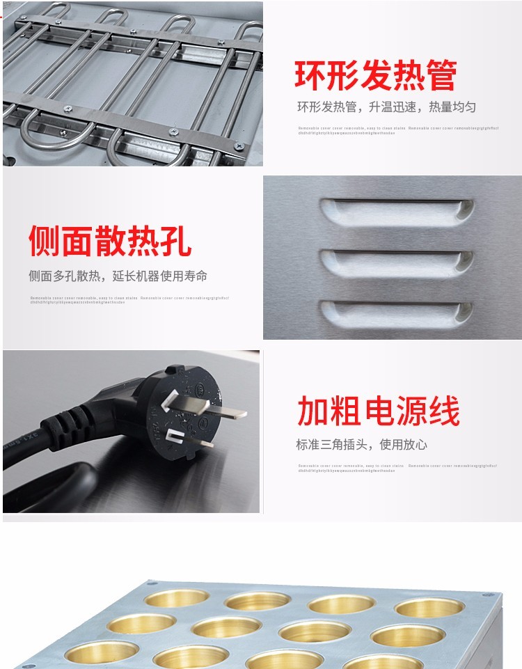 十二孔电热红豆饼机FY-2230商用铜板烤饼机台湾车轮饼小吃设备详情图3