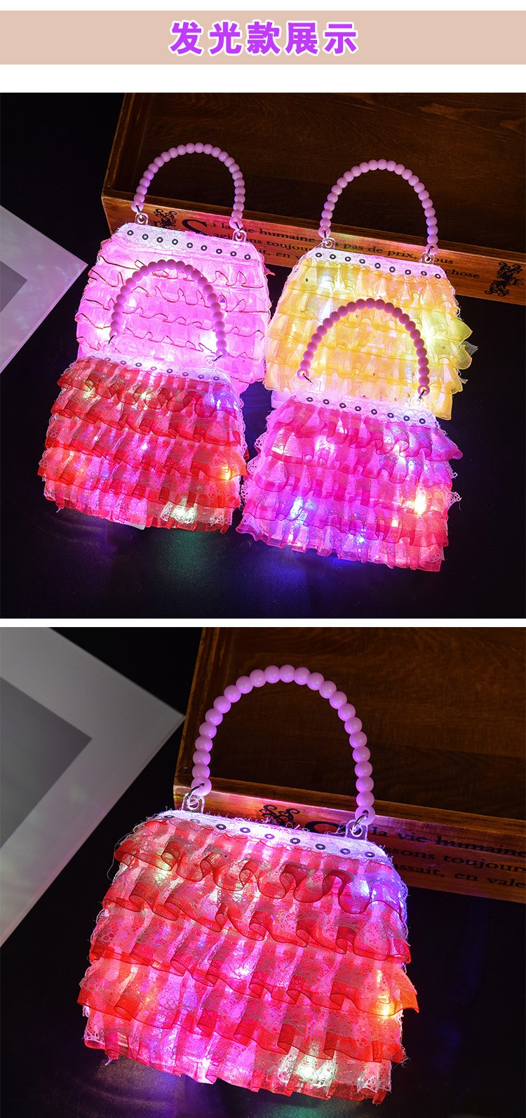 2021新款发光手提包小孩过家家玩具创意手工制作地摊夜市广场批发详情7