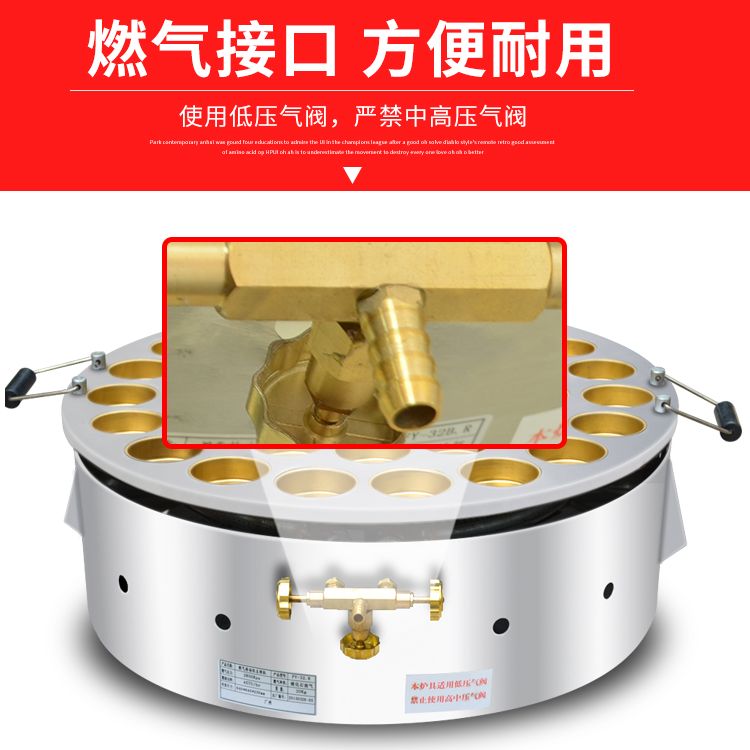 FY-32.R gas-fired rotating large copper ring 32-hole red bean cake machine, commercial Taiwan red bean cake wheel cake machine Application Scenario