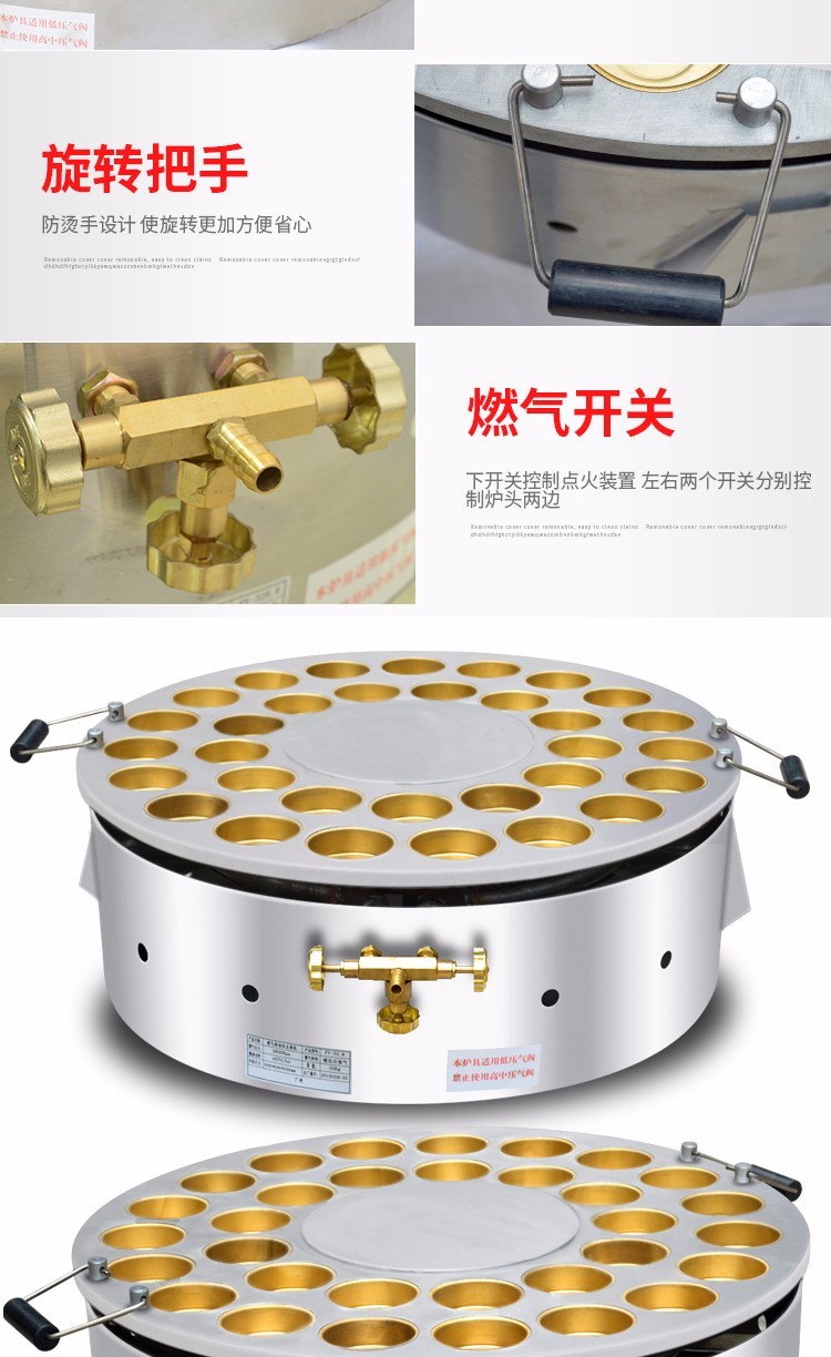 FY-32.R gas-fired rotating large copper ring 32-hole red bean cake machine, commercial Taiwan red bean cake wheel cake machine detail image 7