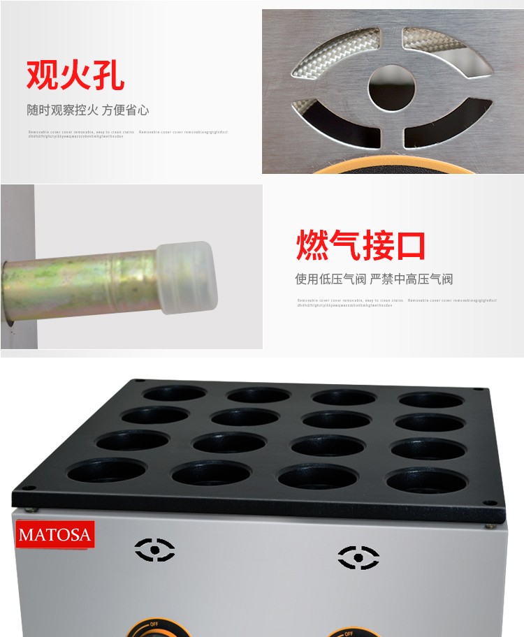 FY-2233B.R gas 16-hole red bean cake machine with aluminum plate pattern, Taiwan wheel cake machine detail image 6