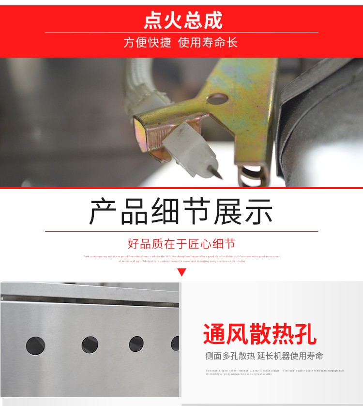十二孔燃气红豆饼机FY-2230.R商用铜板烤饼机 车轮饼机 小吃设备详情5