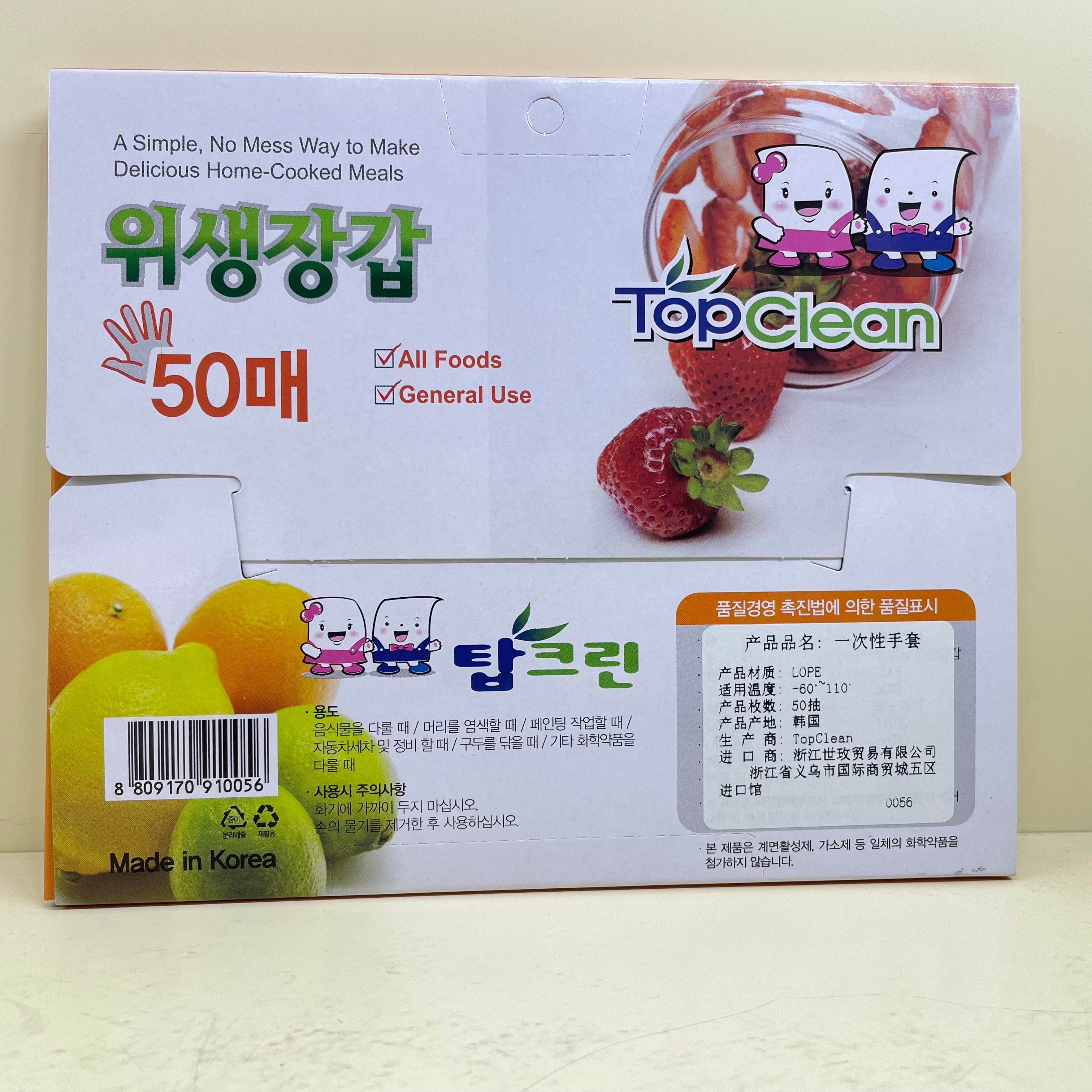 韩国进口一次性手套厨房餐饮薄膜透明加厚PE薄膜手套透明50枚详情图3