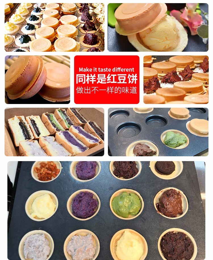 FY-9 nine-hole electric red bean pancake machine, commercial pancake baking machine, Taiwan wheel pancake machine, and copper drum pancake machine equipment detail image 2
