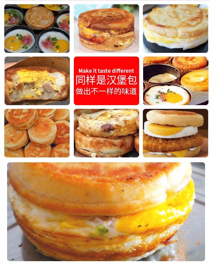 Commercial electric heating hamburger machine FY-HB06 egg hamburger grill six-hole pancake machine and soybean cake machine equipment detail image 2