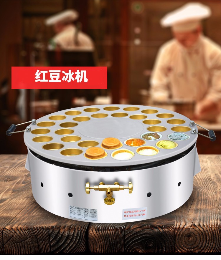FY-32.R gas-fired rotating large copper ring 32-hole red bean cake machine, commercial Taiwan red bean cake wheel cake machine detail image 2