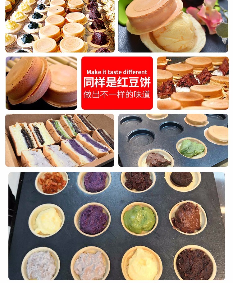 FY-9B commercial aluminum plate patterned baking machine for nine-hole electric red bean cake, Taiwanese wheel cake snack machine detail image 2