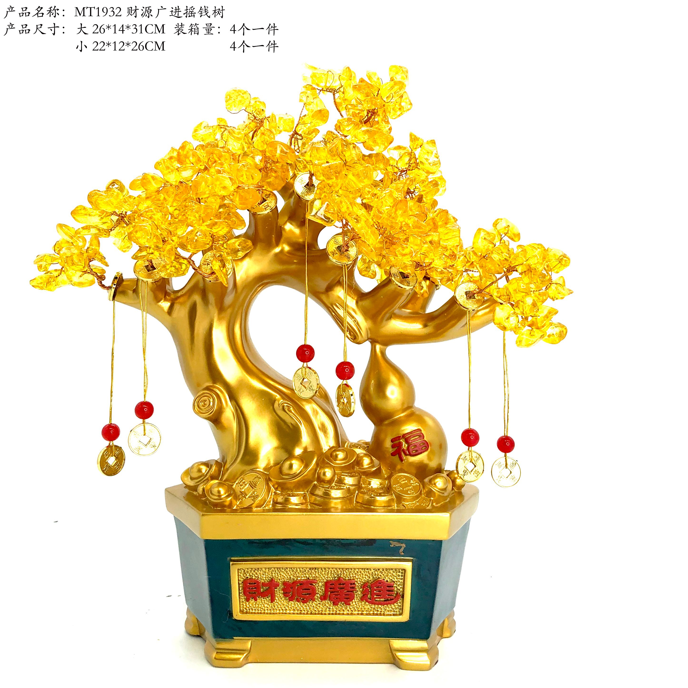 MT1932: Abundant wealth and abundant greenery