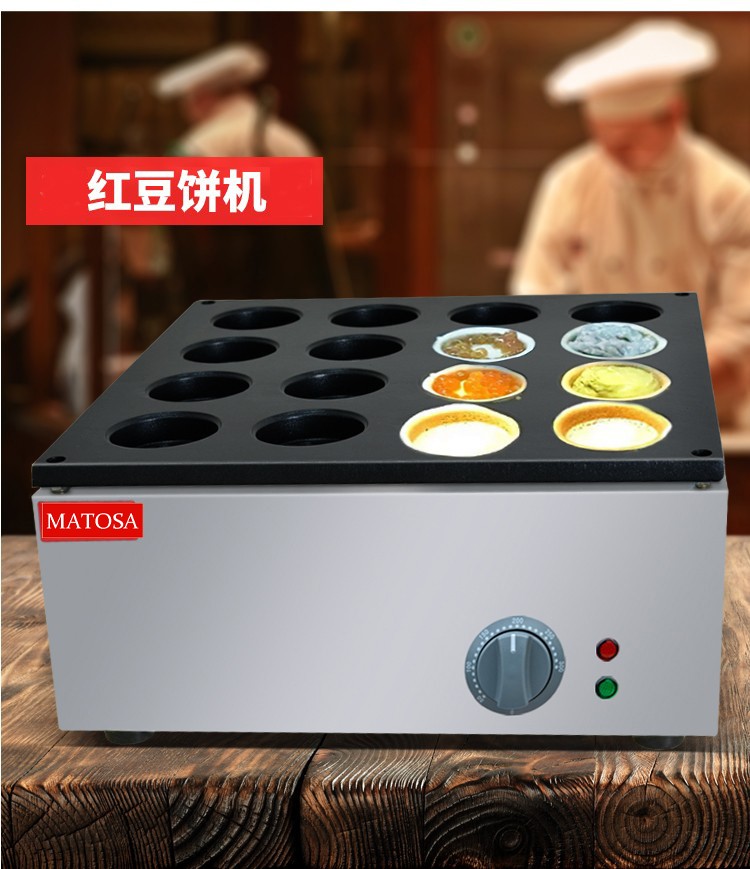 Electric heating 16-hole red bean cake machine FY-2233B with aluminum plate pattern red bean cake machine, Taiwan wheel cake machine detail image 2