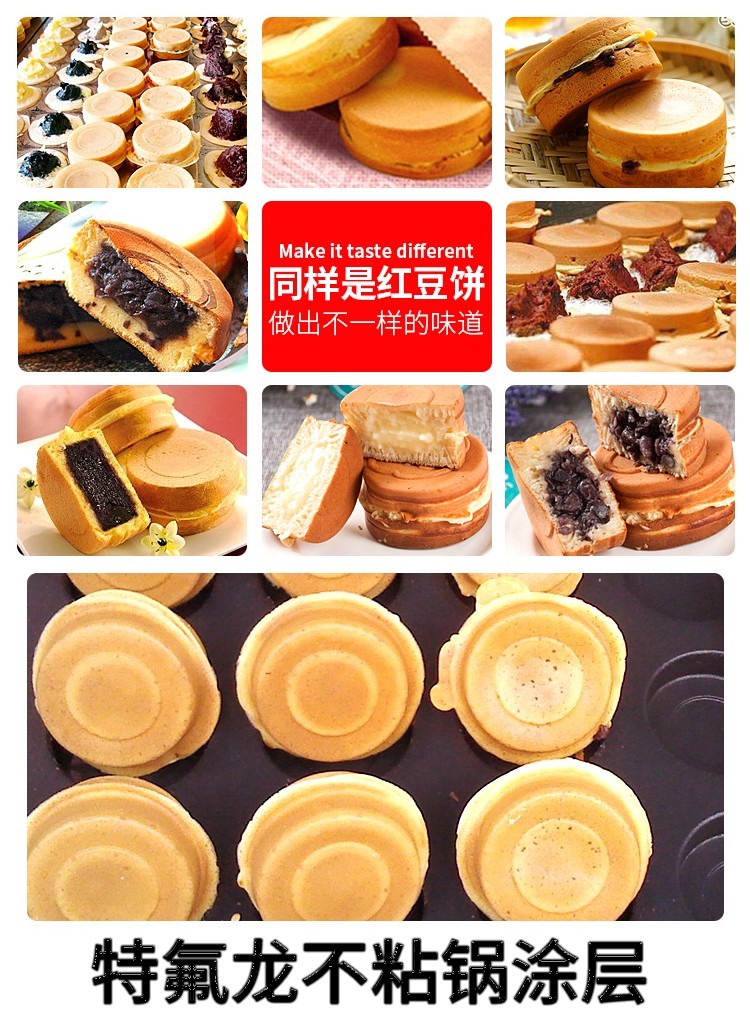 The 32-hole electric red bean pancake machine FY-2232A commercial pancake baking machine is a Taiwanese-style copper drum pancake snack equipment detail image 2