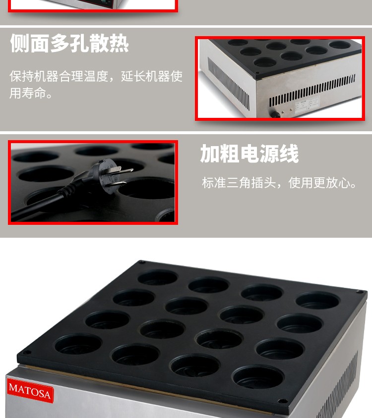 Sixteen-hole CNC red bean cake machine FY-2233B-DZ commercial non-stick pan aluminum plate cake baking machine wheel cake machine detail image 5
