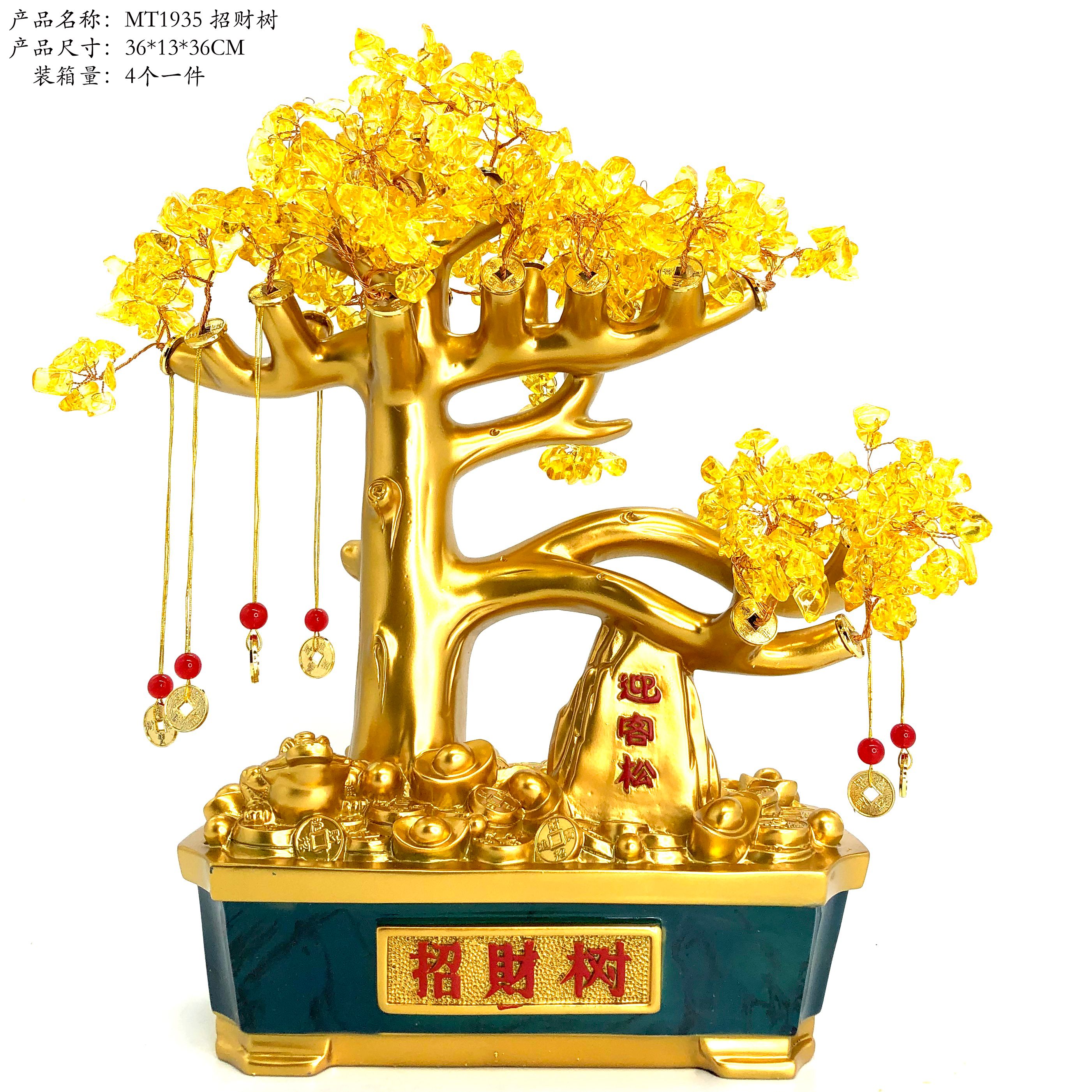 MT1935如意树绿