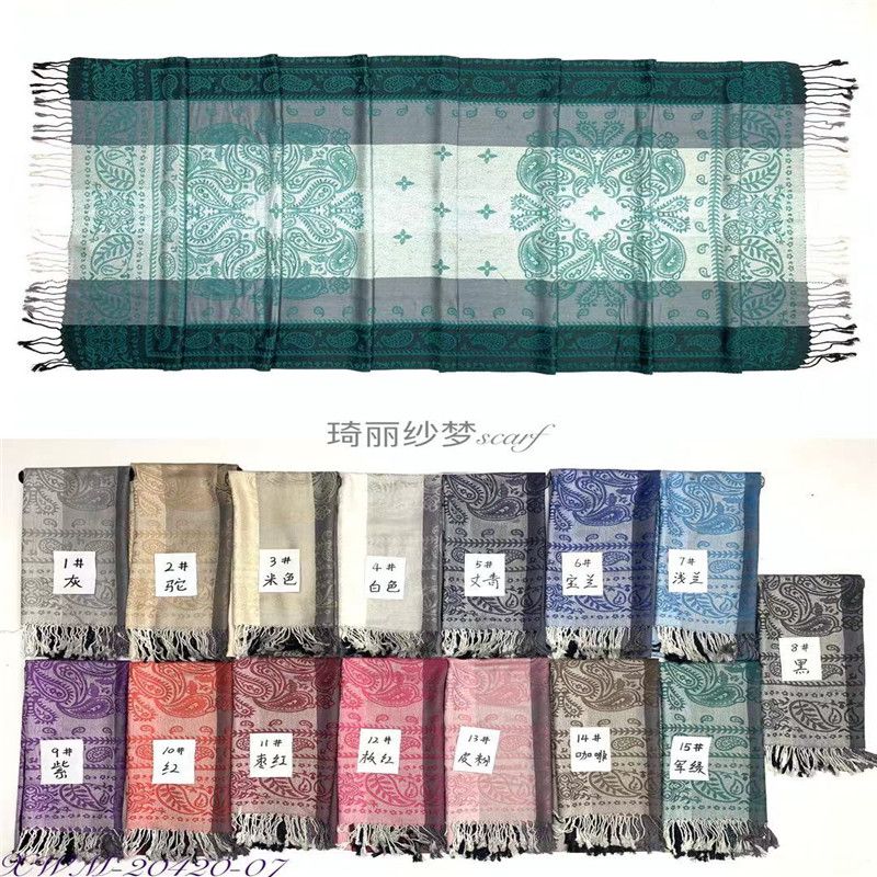 围巾女士欧美风潮流披肩秋冬折扣促销季外套百搭休闲批发2270