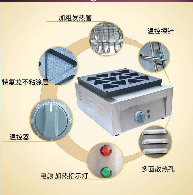 Electric heating triangular pancake oven FY-113D, pancake machine, bread machine, red bean pancake machine, muffin machine, snack equipment detail image 3