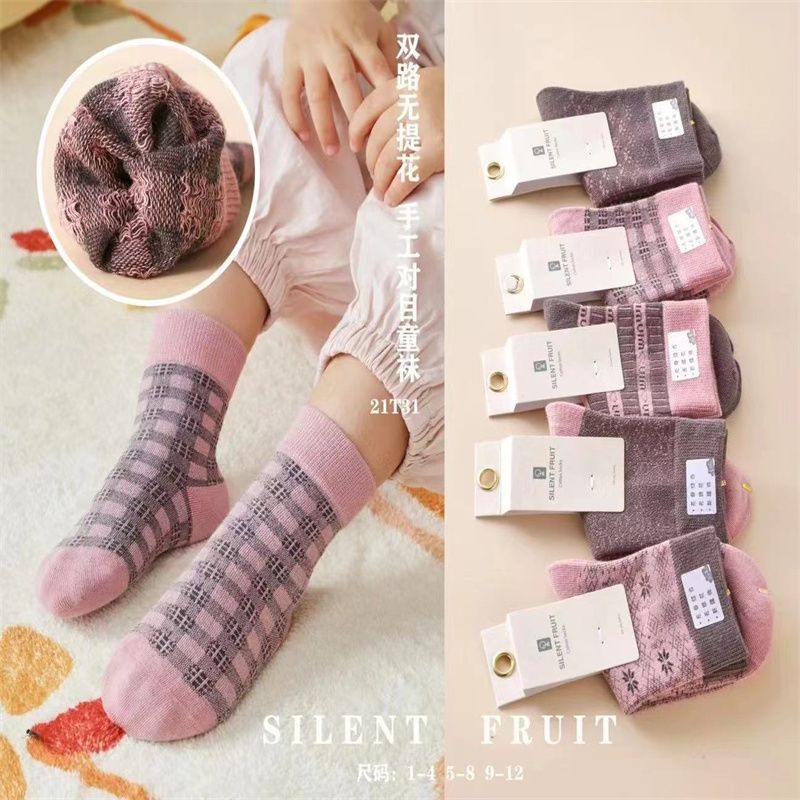 Wuyun calcetines calcetines calcetines de algodón deporte poco profundo sudor absorbente verano fino estilo calcetines de algodón NO4