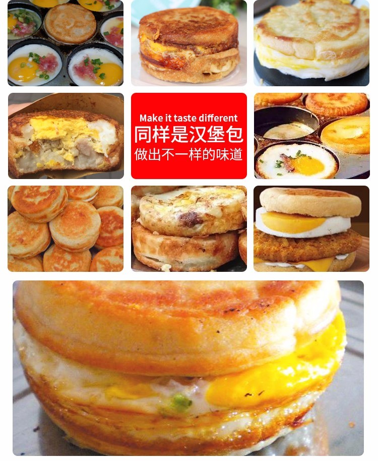 Egg burger machine FY-HB09.R commercial gas burger machine nine-hole burger oven pancake machine detail image 2