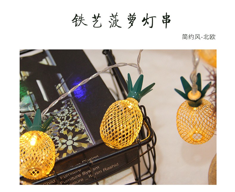LED菠萝灯串铁艺电池ins彩灯户外节日装饰灯卧室圣诞灯饰详情图7