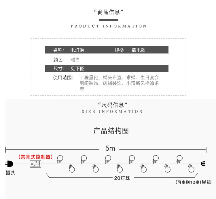 LED彩灯闪灯5厘米灯泡大圆球装饰灯串卧室摆设婚庆主播背景灯详情图6