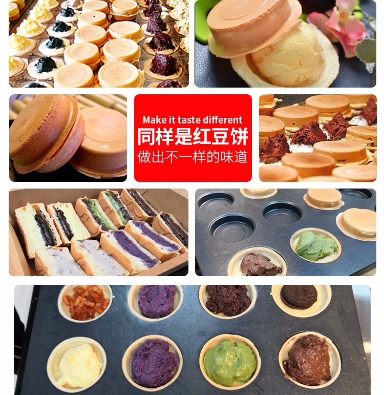 FY-32.R gas-fired rotating large copper ring 32-hole red bean cake machine, commercial Taiwan red bean cake wheel cake machine detail image 3