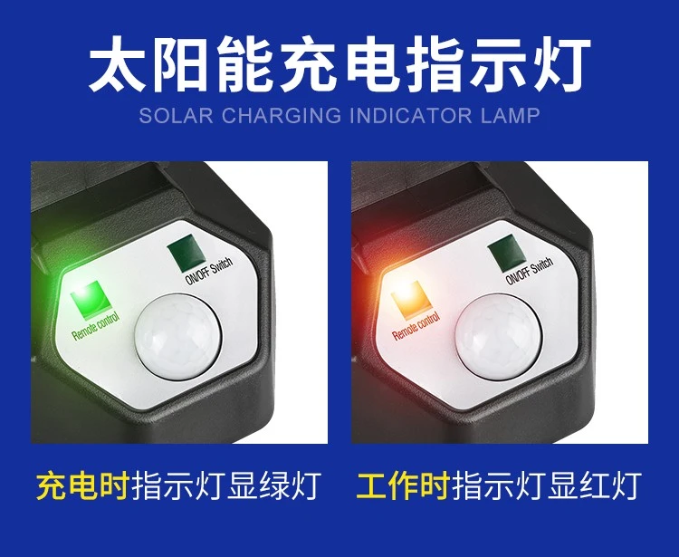 Mingxin Flashlight KXK-601-SMD solar sensor lamp Ultra-bright waterproof outdoor remote control sensor lamp street lamp detail image 17