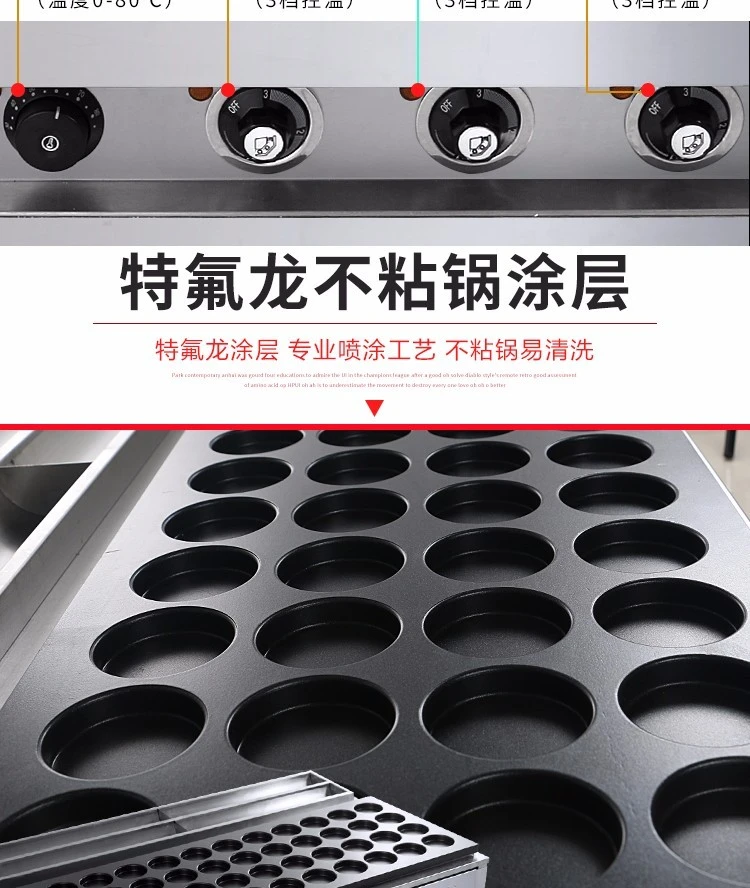 Cuarenta y ocho agujeros máquina de torta de friandad roja caliente eléctrica FY-2248 comercial taiwan rueda máquina de torta de placa de aluminio máquina de snack equipment detail image 5