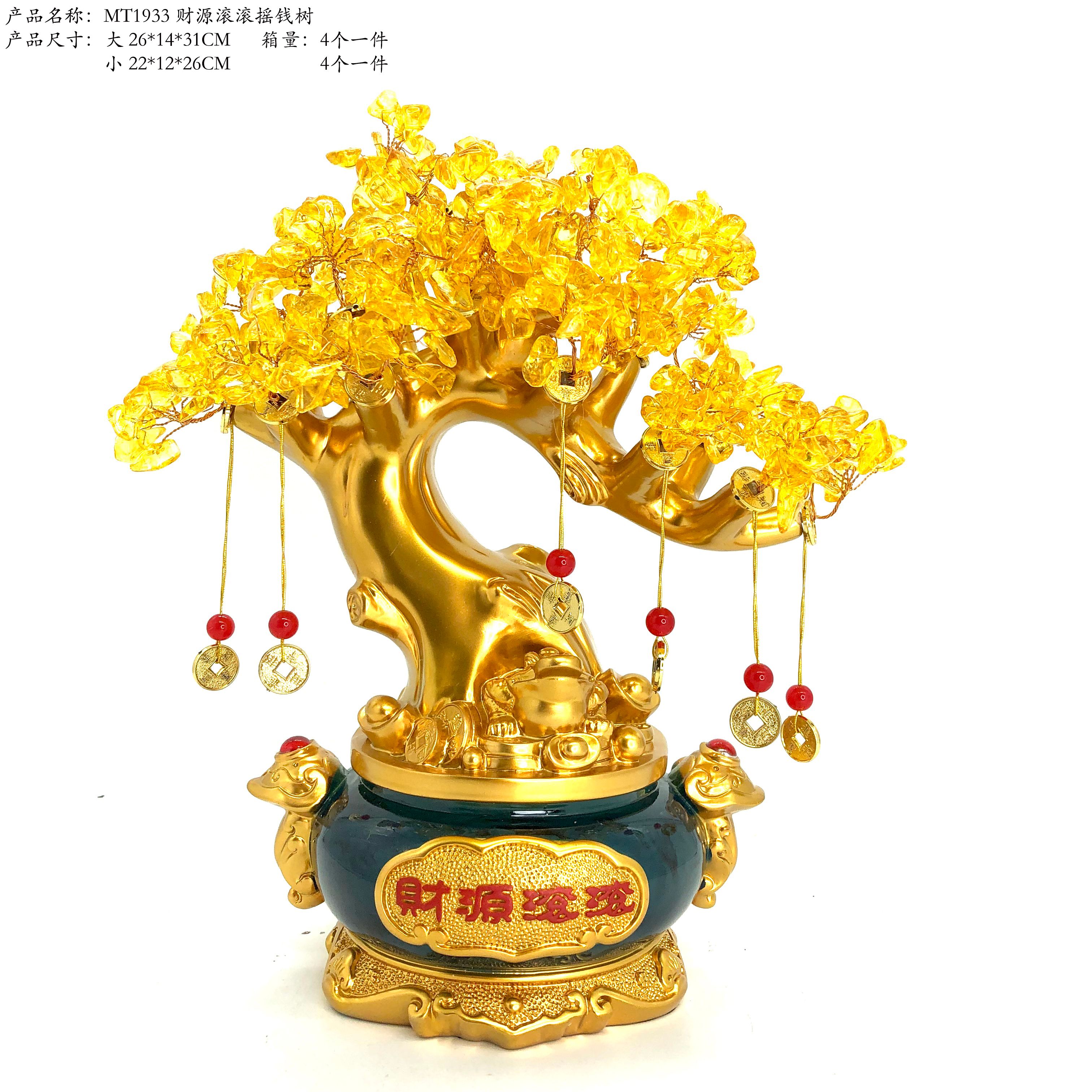 MT1933 enjoys a continuous flow of wealth and prosperity