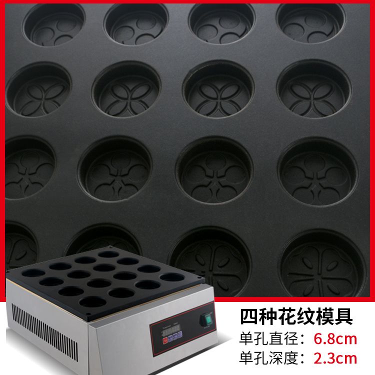 Sixteen-hole CNC red bean cake machine FY-2233B-DZ commercial non-stick pan aluminum plate cake baking machine wheel cake machine Specification image