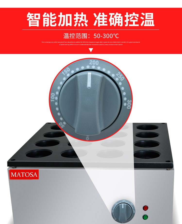 Electric heating 16-hole red bean cake machine FY-2233B with aluminum plate pattern red bean cake machine, Taiwan wheel cake machine detail image 4