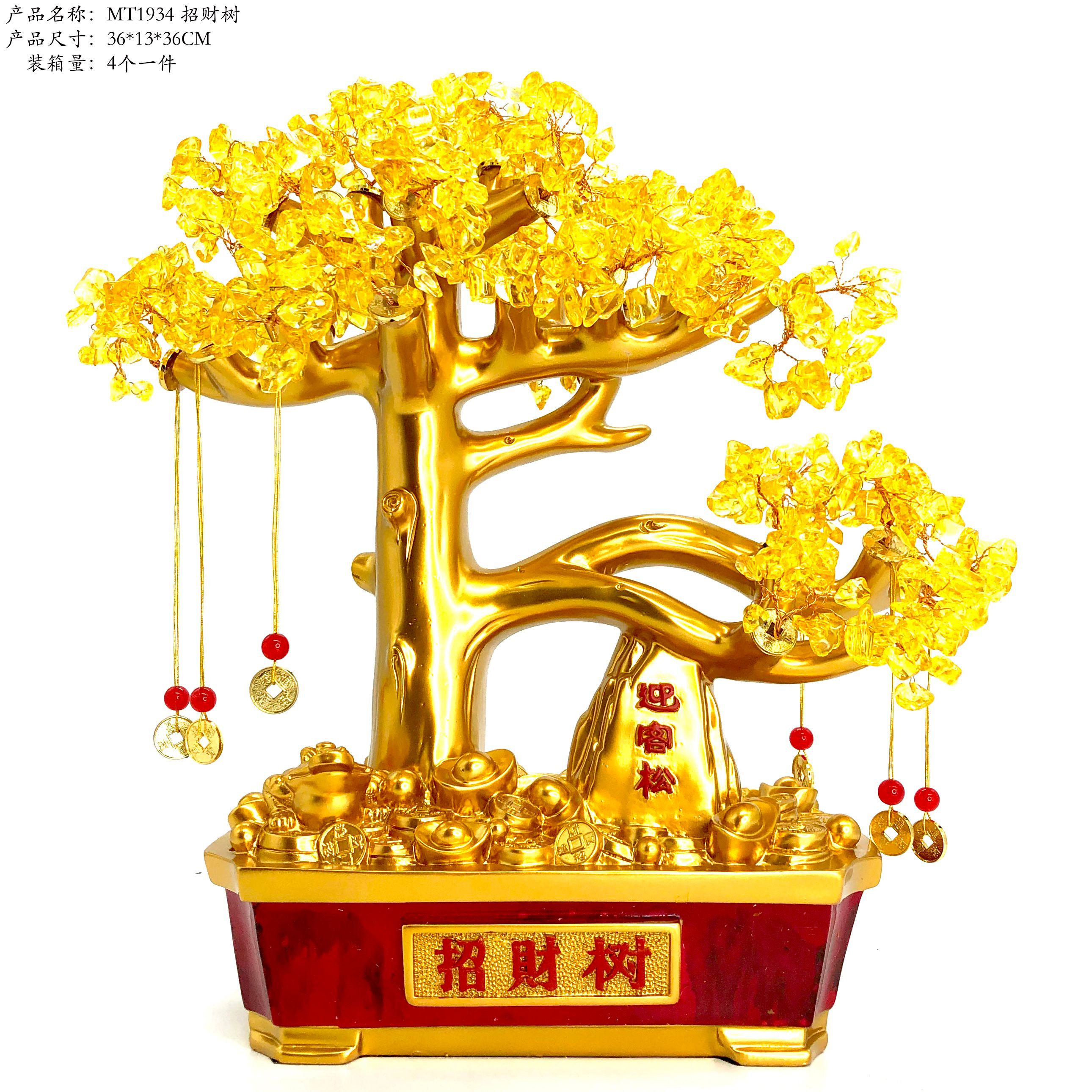 MT1935 Ruyi Tree Red