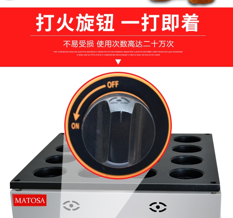 FY-2233B.R gas 16-hole red bean cake machine with aluminum plate pattern, Taiwan wheel cake machine detail image 4
