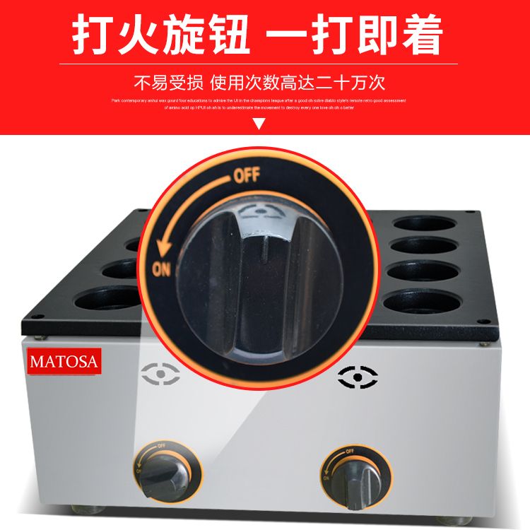 FY-2233B.R gas 16-hole red bean cake machine with aluminum plate pattern, Taiwan wheel cake machine Application Scenario