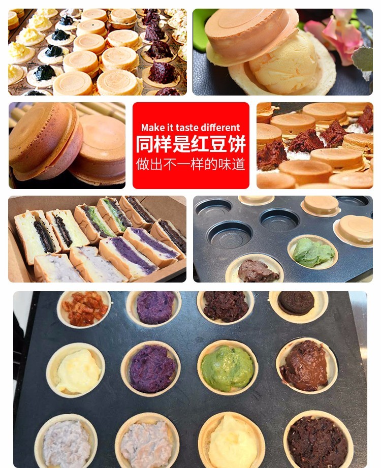 FY-2233.R commercial 16-hole gas red bean cake machine, Taiwan wheel cake baking machine, snack equipment detail image 3