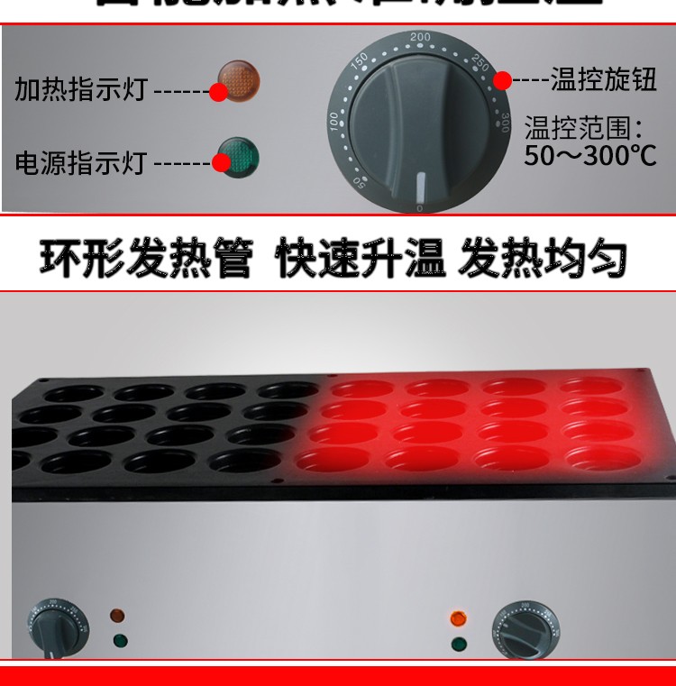 The 32-hole electric red bean pancake machine FY-2232A commercial pancake baking machine is a Taiwanese-style copper drum pancake snack equipment detail image 5