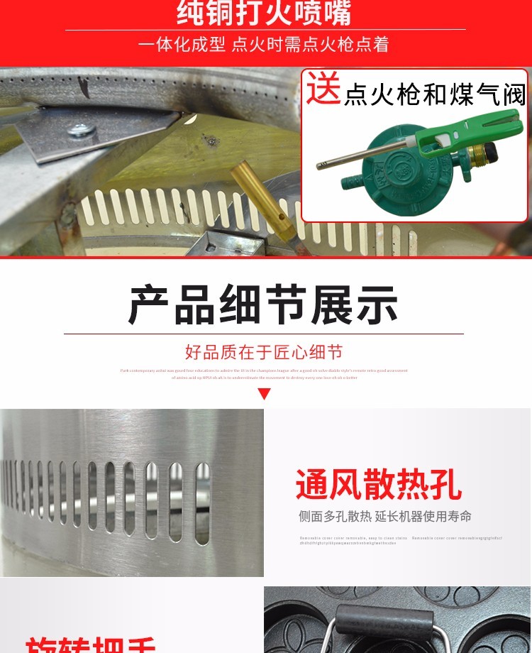 FY-32B.R Commercial rotating Taiwanese red bean cake wheel machine with patterns and 32-hole gas detail image 6