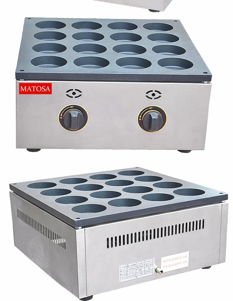 Commercial desktop 16-hole hamburger machine FY-HB16.R gas egg hamburger oven, pancake oven and snack equipment detail image 4