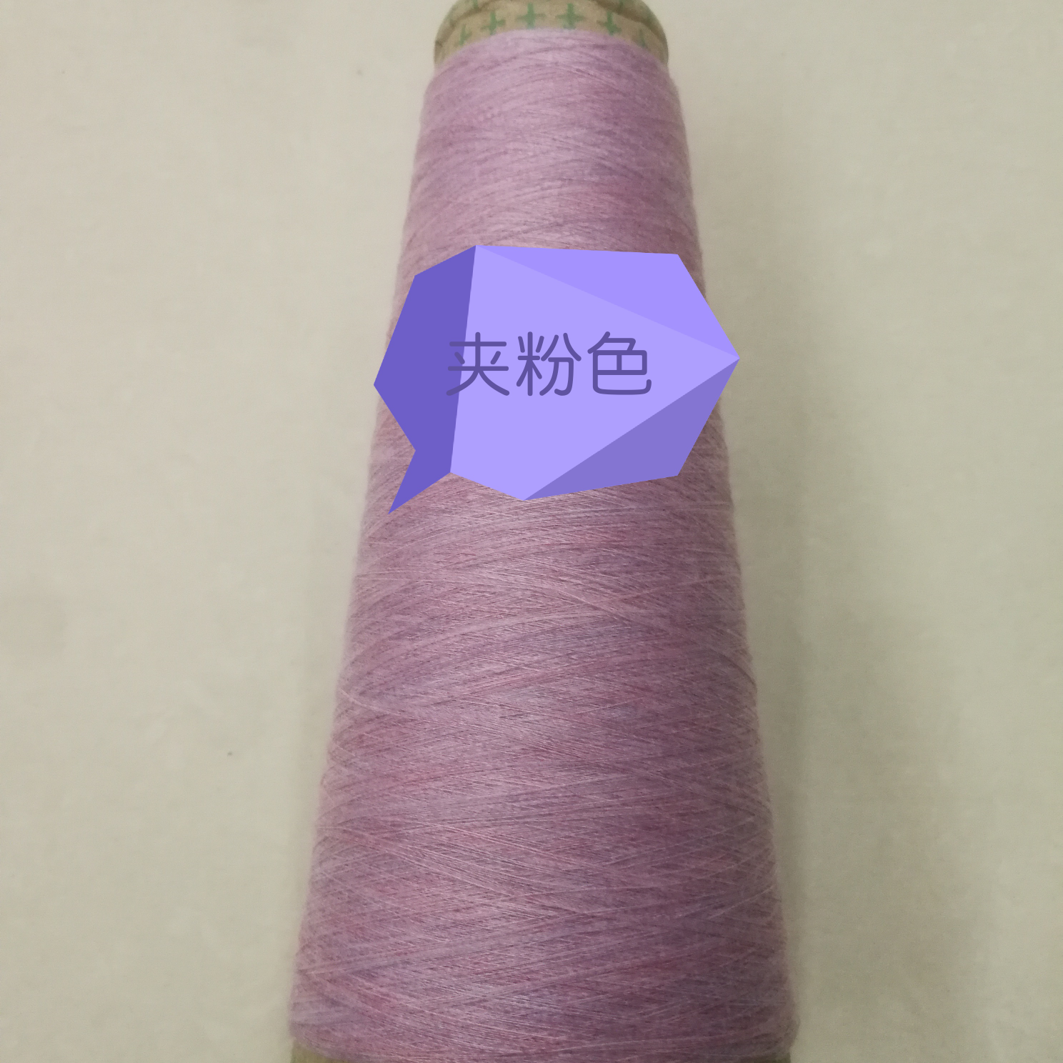 The gray-pink TR40s of Jinsai Spinning