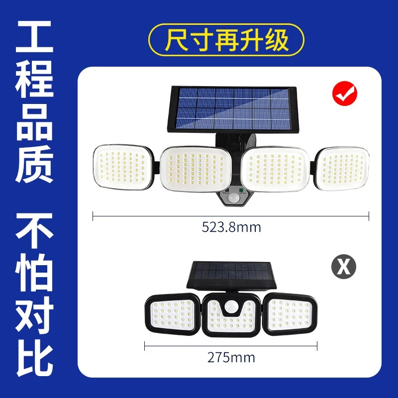 Mingxin Flashlight KXK-601-SMD solar sensor lamp Ultra-bright waterproof outdoor remote control sensor lamp street lamp detail image 3