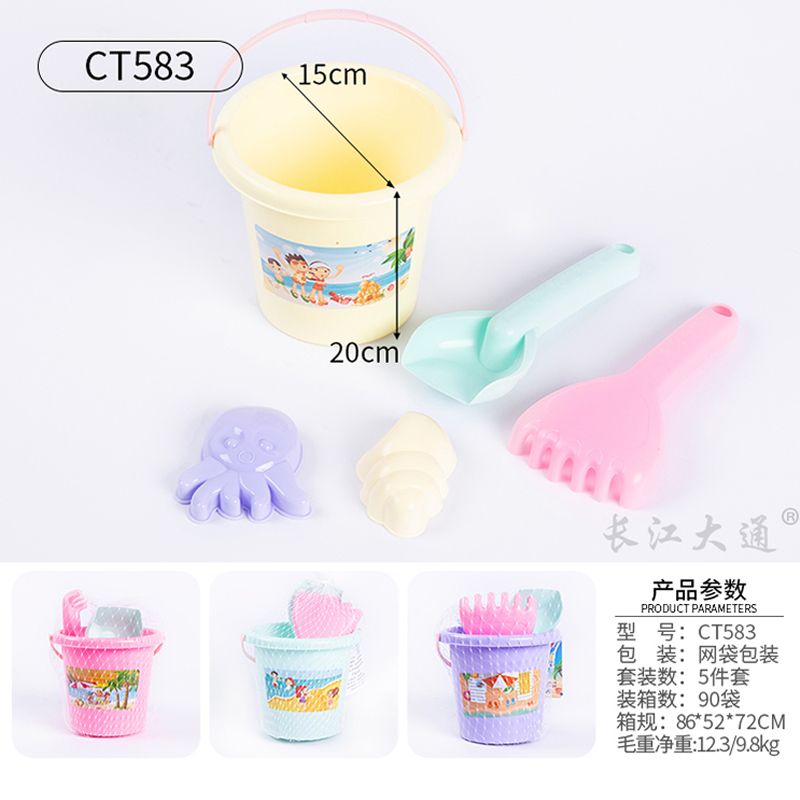 CT583沙滩桶（五件套）8