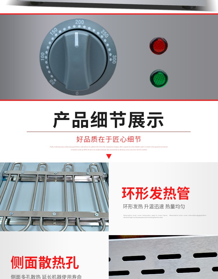 Electric heating 16-hole red bean cake machine FY-2233B with aluminum plate pattern red bean cake machine, Taiwan wheel cake machine detail image 6