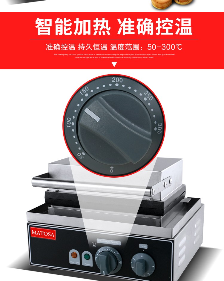 FY-126 12-compartment electric red bean cake machine, commercial Taiwanese wheel cake machine, cake baking machine, snack equipment detail image 4