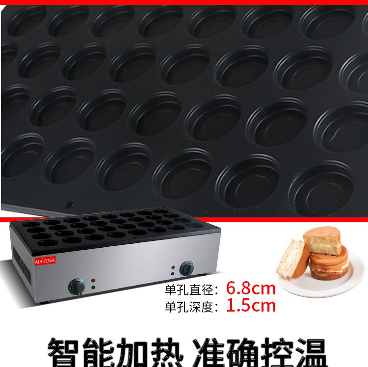 The 32-hole electric red bean pancake machine FY-2232A commercial pancake baking machine is a Taiwanese-style copper drum pancake snack equipment detail image 3