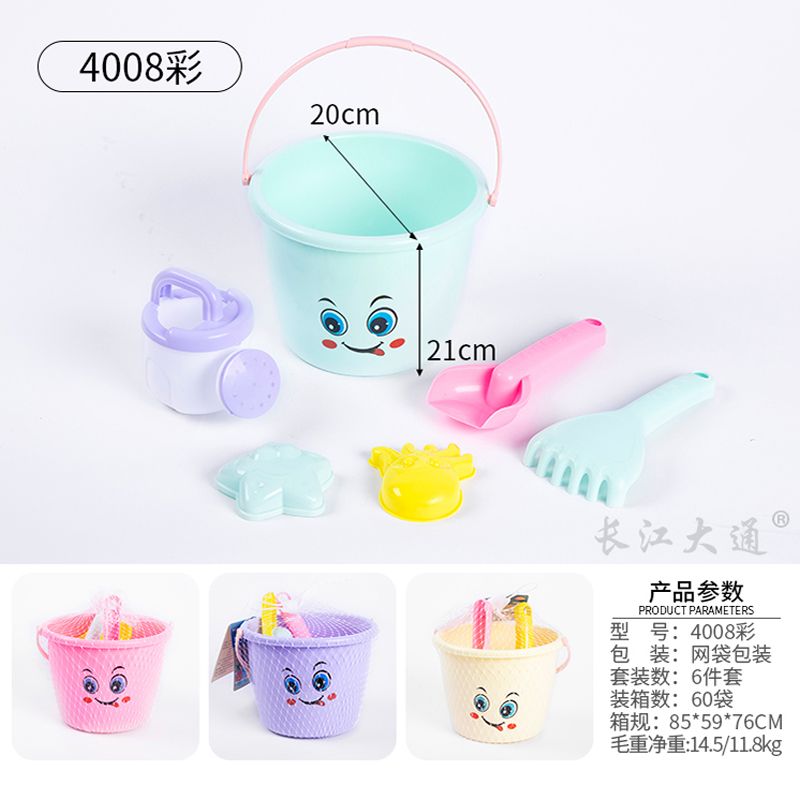 4008沙滩桶（马卡龙色）5