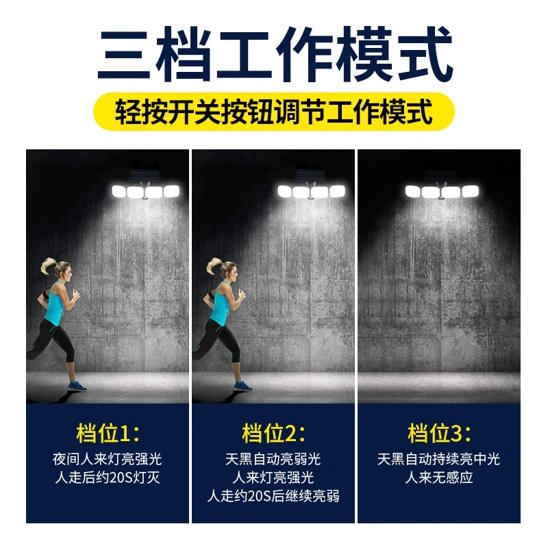 Mingxin Flashlight KXK-601-SMD solar sensor lamp Ultra-bright waterproof outdoor remote control sensor lamp street lamp detail image 9